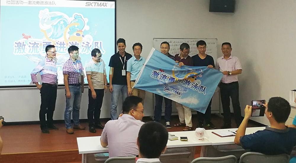 深科特企業文化